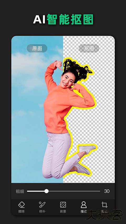 青柠设计安卓版