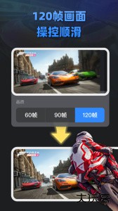 大神云电脑官方版最新版下载 v3.0.6安卓版