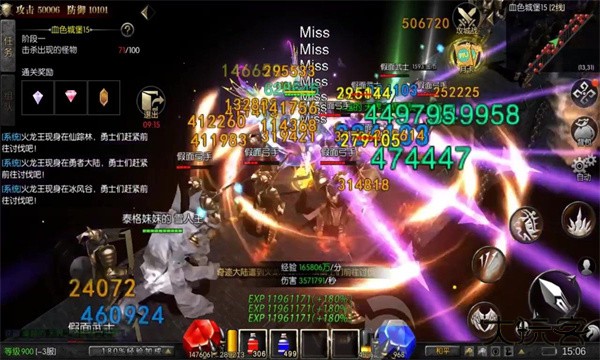 点卡奇迹下载