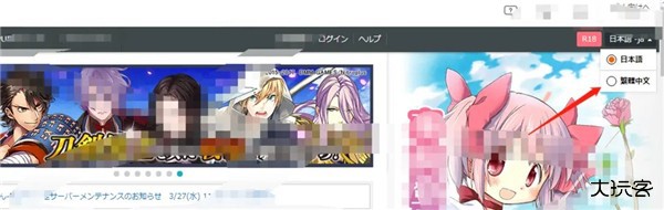 dmmgamestore安卓下载中文版