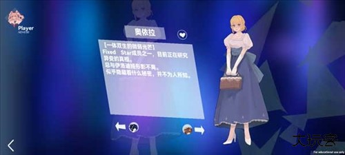 浆果旋律中文版角色介绍8
