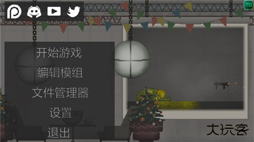 甜瓜游乐场26.2025