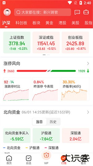 九方智投擒龙版app