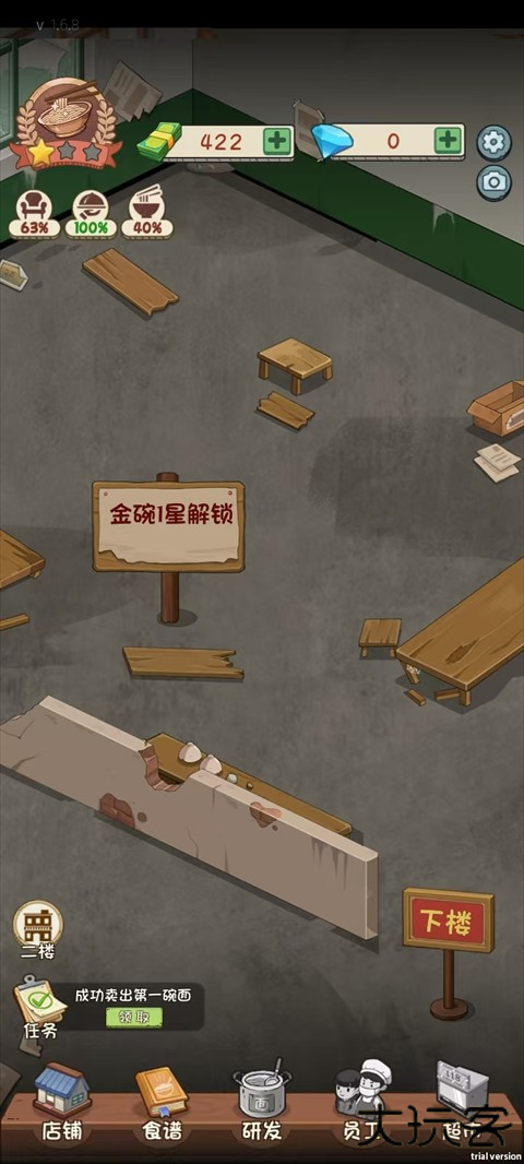 玩法指南