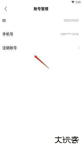 猫爪弹唱如何注销3