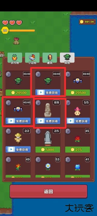 新手攻略