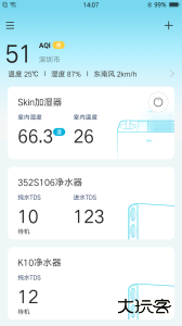 352Life官方版app下载 v1.7.1安卓版