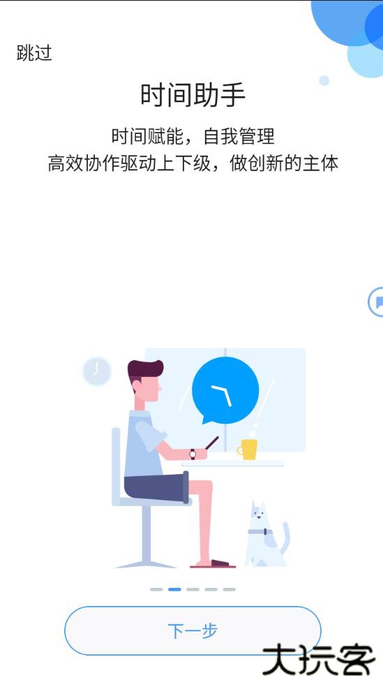 云之家oa办公系统