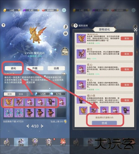 少女寻宝团游戏图片5