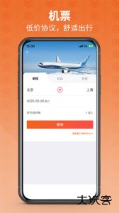程多多app官方版下载 v15.085安卓版