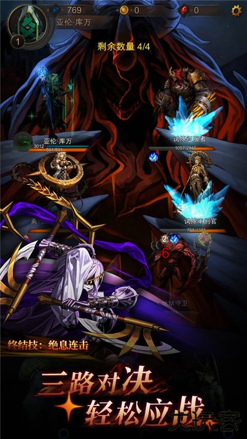 金色传说最新版下载