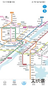 Metro新时代官方版下载 v7.0.6安卓版