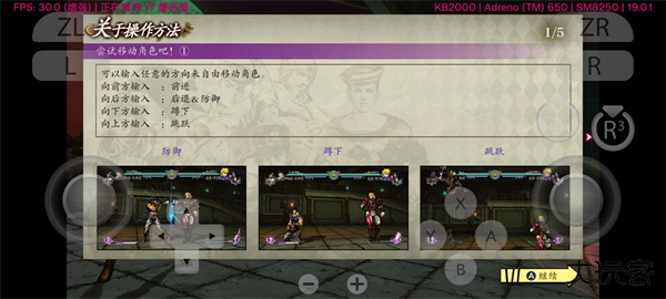 JOJO的奇妙冒险群星之战重制版最新版下载