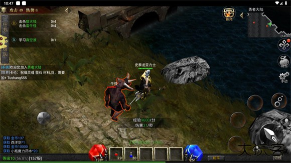 天使之战最新版下载