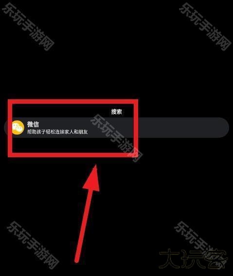 洋葱商店手表版