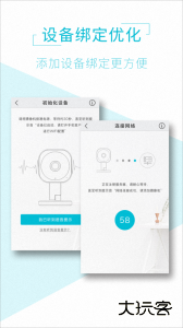 AView手机版app客户端下载 v2.0.5安卓版