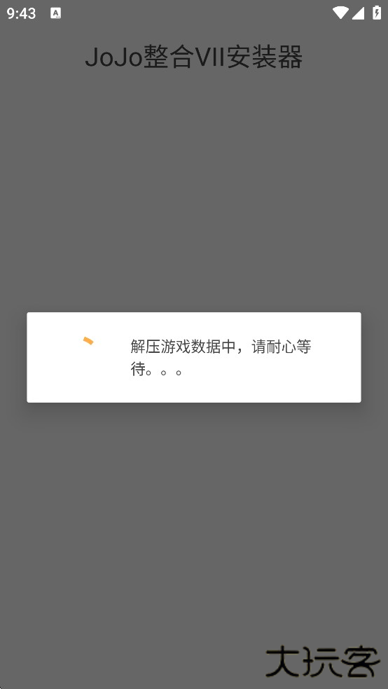 新手入门指南截图1