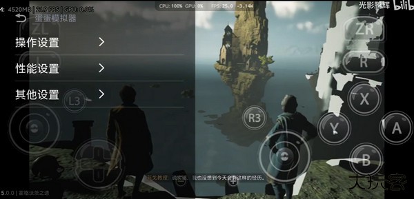 蛋蛋搬家免费下载