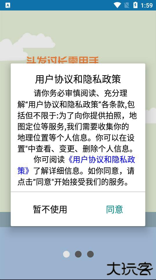 郑州资助通最新版