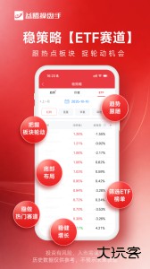 益盟操盘手app官方版下载 v6.5.1安卓版