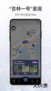 共生地球官方版下载 v1.1.22安卓版