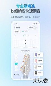 恩雅音乐app官方正版下载 v5.42.1安卓版