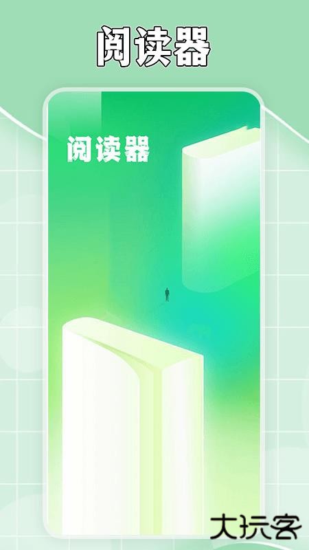 茄子免费小说阅读器手机下载