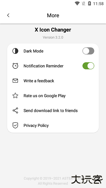 X Icon Changer免费下载