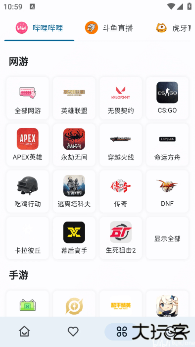 Simple Live安卓版