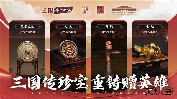 率土之滨华为版