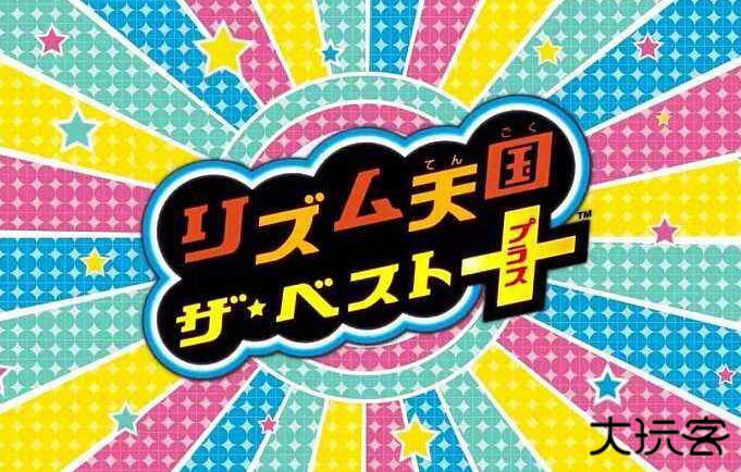 节奏天国绅士版最新版下载