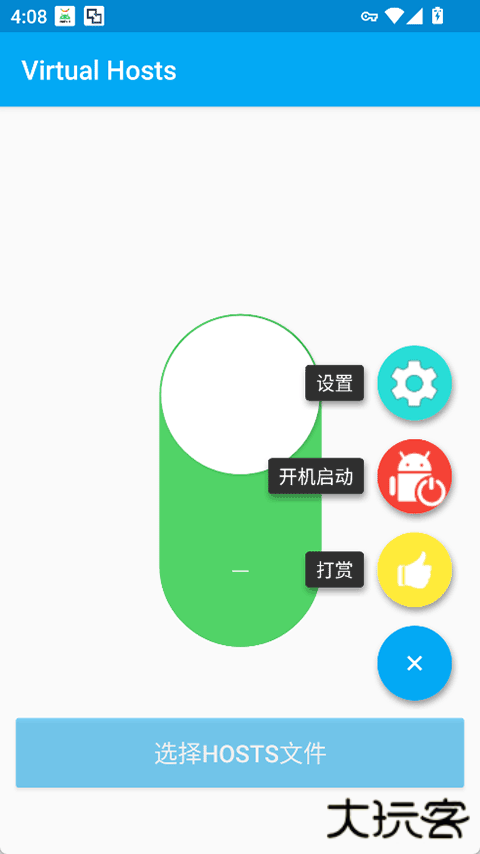 virtualhosts安卓版