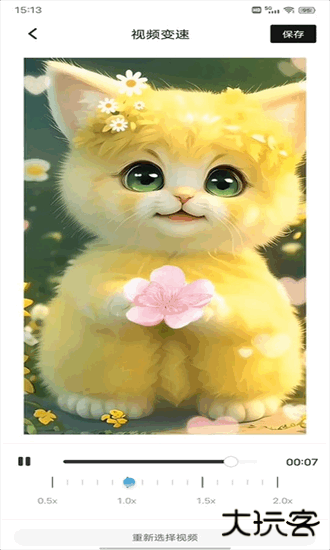 花瓣视频剪辑免费下载