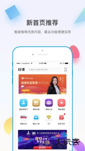 多维最新版客户端下载 v5.4.7安卓版