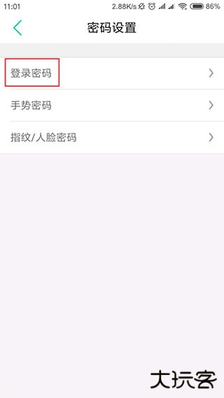 农行企业掌银app