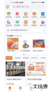 玩具巴巴官方版app客户端下载 v5.0.7安卓版
