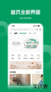 雅昌拍卖图录官方版下载 v6.22.6安卓版