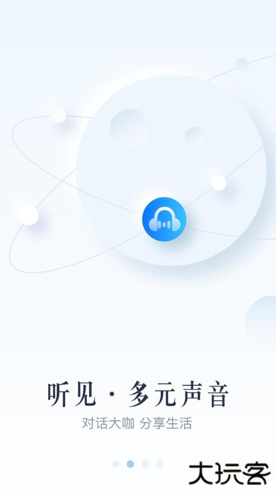 广州共享课堂官方版(新花城)