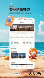 中青旅遨游旅行app官方版下载 v7.8.5安卓版
