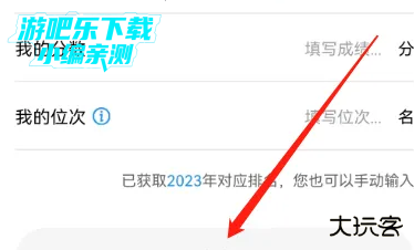 蝶变志愿高考志愿填报免费版