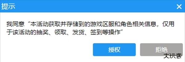 王者荣耀体验服正版