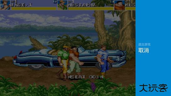 海星模拟器tv版