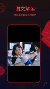荐片影视投屏手机版下载 v1.2.9安卓版