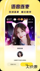 来疯直播官方版客户端下载 v11.5.0安卓版