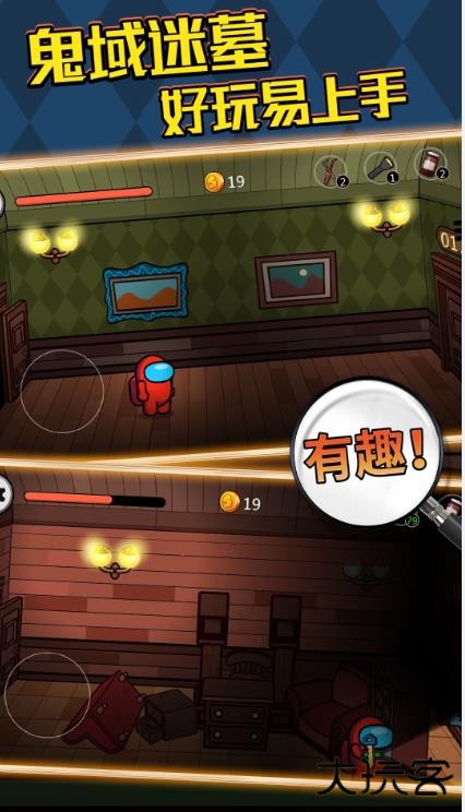 鬼域迷墓最新版下载