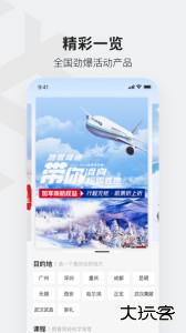 热雪奇迹安卓最新版手机版下载 v1.15.1