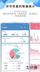 番茄ToDo最新版app下载 v10.2.9.236安卓版