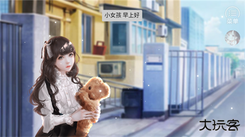 国服校花