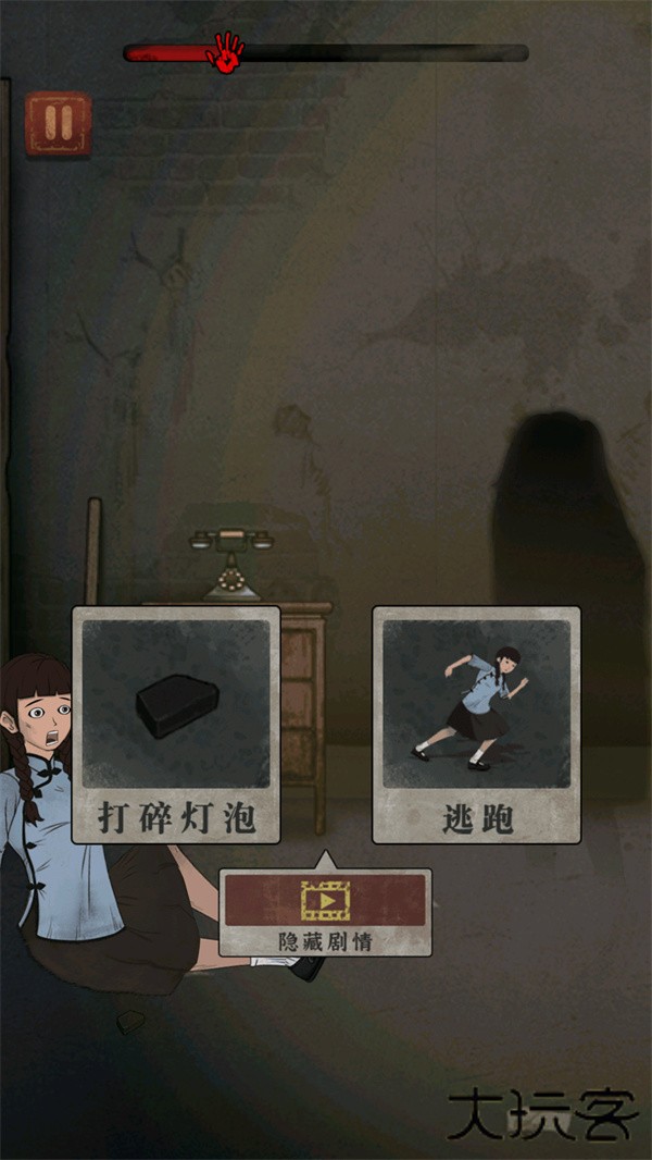 游玩教程截图4