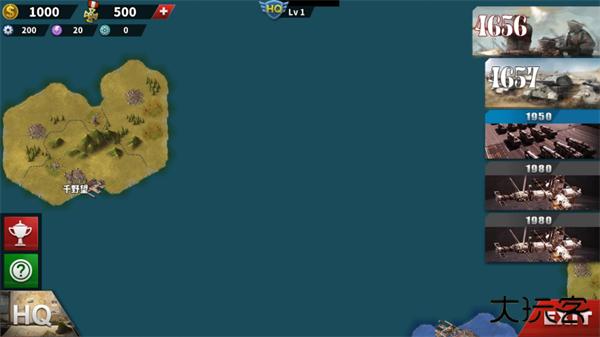 荒凉的希望最新版下载